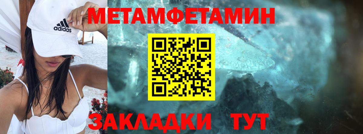 Белгород  МЕГА как зайти  Вход с VPN  АМФ 98%  АМФЕТАМИН 