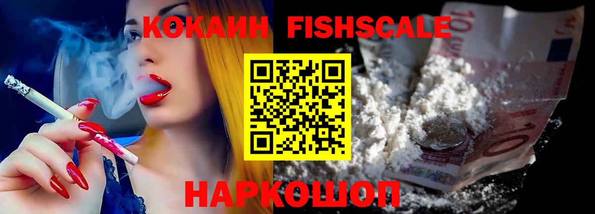 Cocaine  Cocaine Колумбийский  Вход с VPN  Белгород  КОКАИН 98% 