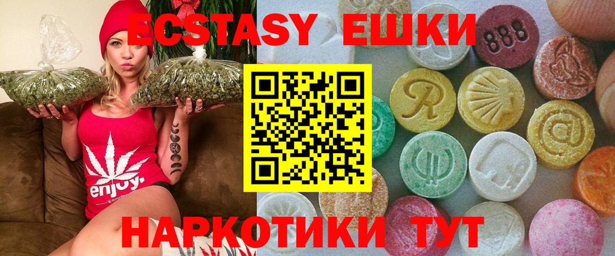 Экстази louis Vuitton Белгород
