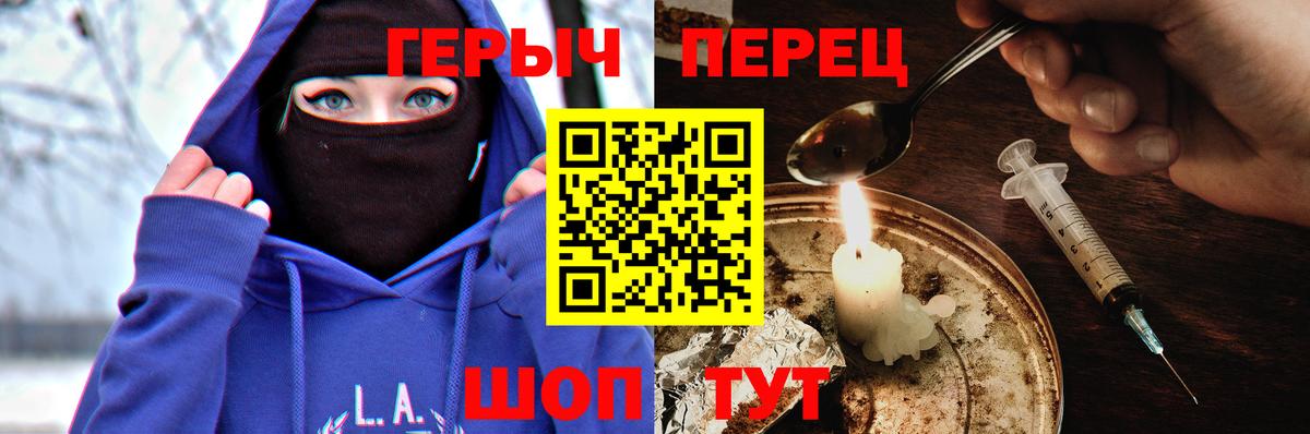 ГЕРОИН Афган  Вход с VPN  Белгород 