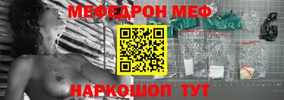 скорость Апшеронск