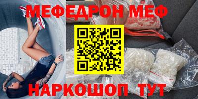 скорость Апшеронск