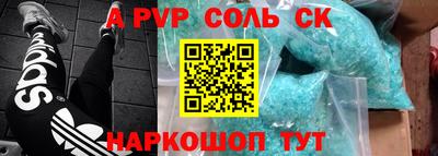 скорость Апшеронск