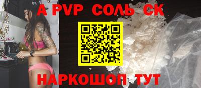 скорость Апшеронск