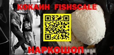 скорость Апшеронск