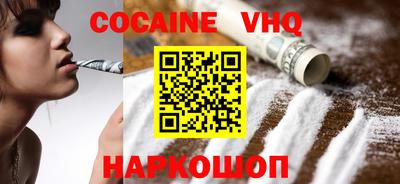 скорость Апшеронск