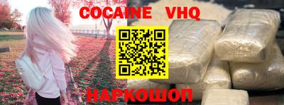 бошки Аргун