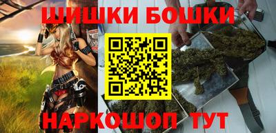 бошки Аргун