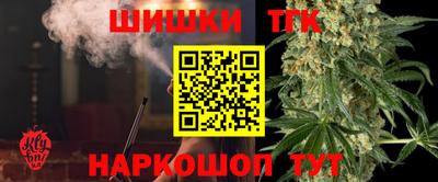 бошки Аргун