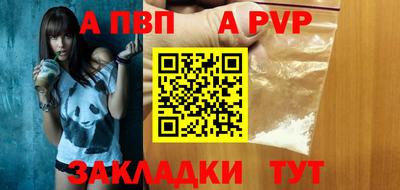 mix Апрелевка