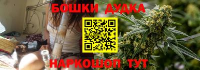 бошки Аргун