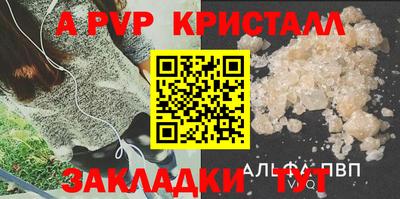 mix Апрелевка