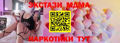 скорость Апшеронск