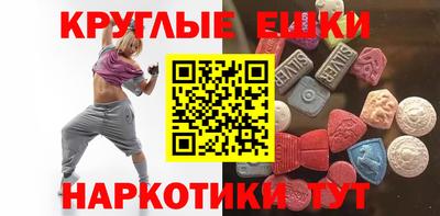 ALPHA PVP Балаково
