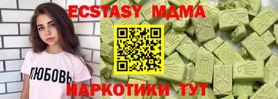 скорость Апшеронск