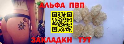 скорость Апшеронск