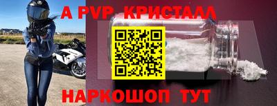 скорость Апшеронск
