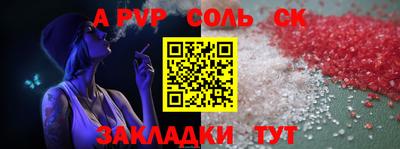 скорость Апшеронск