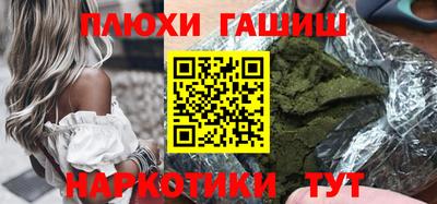 бошки Аргун