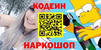 бошки Аргун