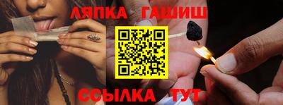 spice Балашиха
