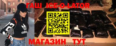 бошки Аргун