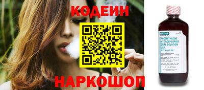 бошки Аргун