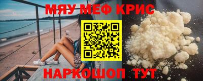 скорость Апшеронск