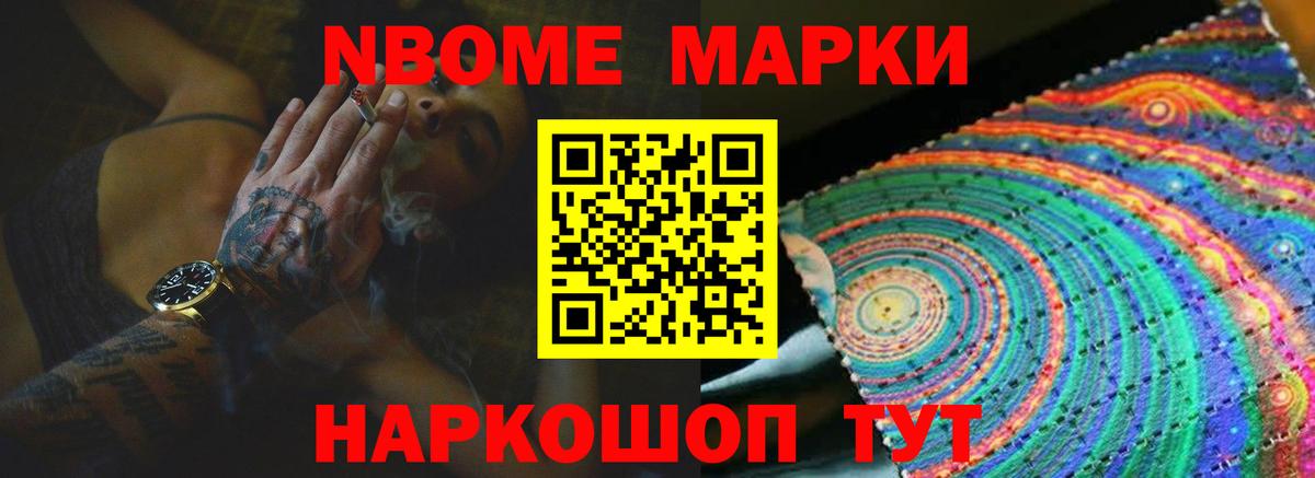 ЛСД экстази кислота Белгород
