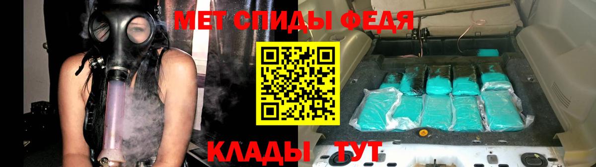 МЕТАМФЕТАМИН Methamphetamine Белгород