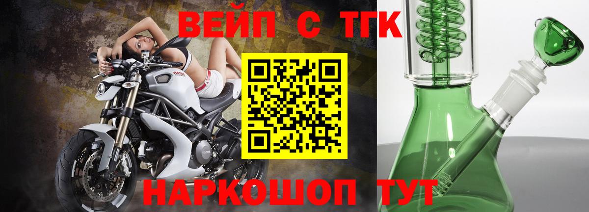 Белгород  ТГК THC oil  где купить наркоту  Вход с VPN 
