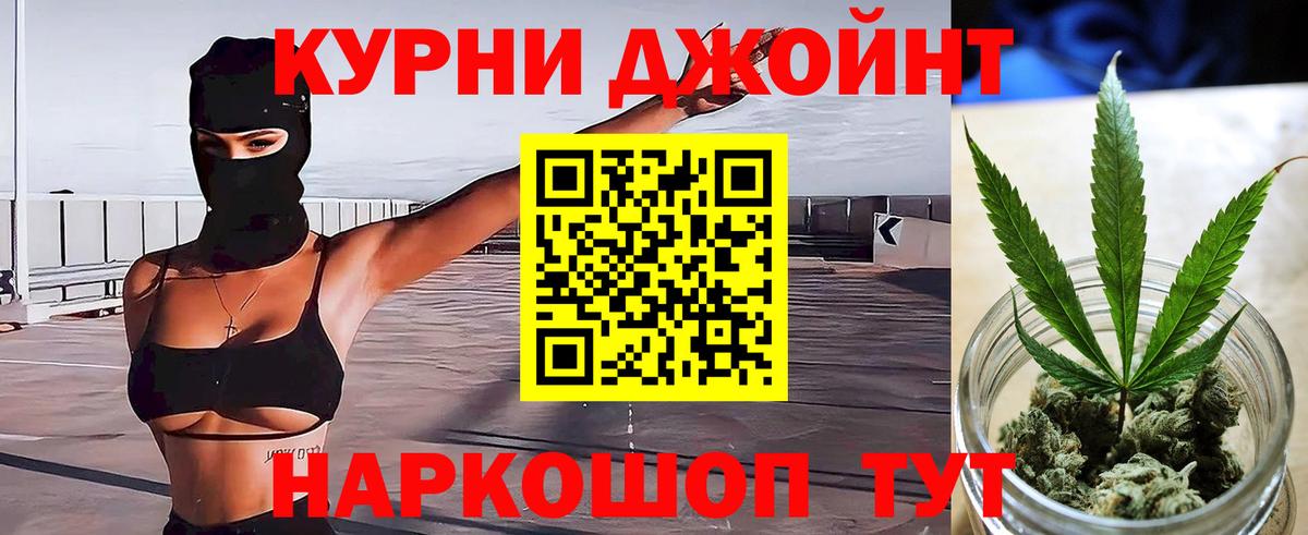 Бошки марихуана Bruce Banner Белгород