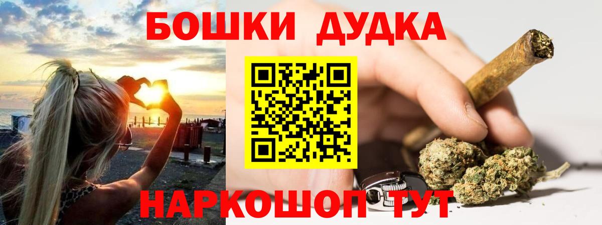 Каннабис планчик  Конопля Ganja  Марихуана индика  Вход с VPN  Белгород 